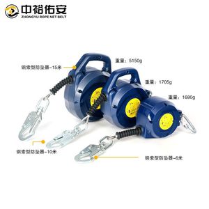 อุปกรณ์ป้องกันการตกจากที่สูงแบบเชือกเหล็ก Zhongyu Youan ขนาด 6 10 15 เมตร พร้อมระบบล็อคอัตโนมัติ - Product Image 1