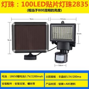 ไฟส่องสว่างพลังงานแสงอาทิตย์ LED สำหรับภายนอกอาคาร 12V DC ตัวเรือนพลาสติก ควบคุมด้วยรีโมท ติดตั้งบนพื้นผิว อายุการใช้งาน 50000 ชั่วโมง ได้รับการรับรองมาตรฐาน CE - Product Image 5