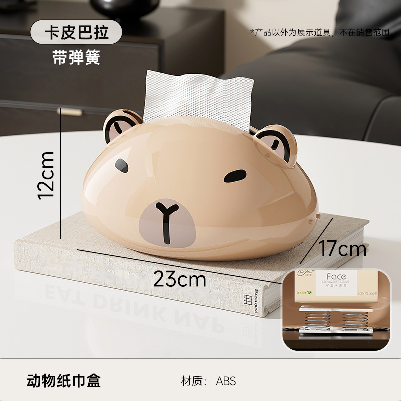 Kapibala Upgrade - With Spring