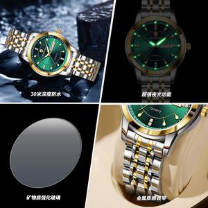 Women's Quartz Watch Green Dial Stainless Steel Band Waterproof Luminous Day <b>Date</b> Calendar Analog 30M Water Resistant - Product Image 2