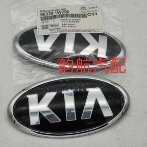 Logo de la marque Kia 863201W200 pour Kia Van, emblème du capot avant et du coffre arrière, matériau ABS - Product Image 5