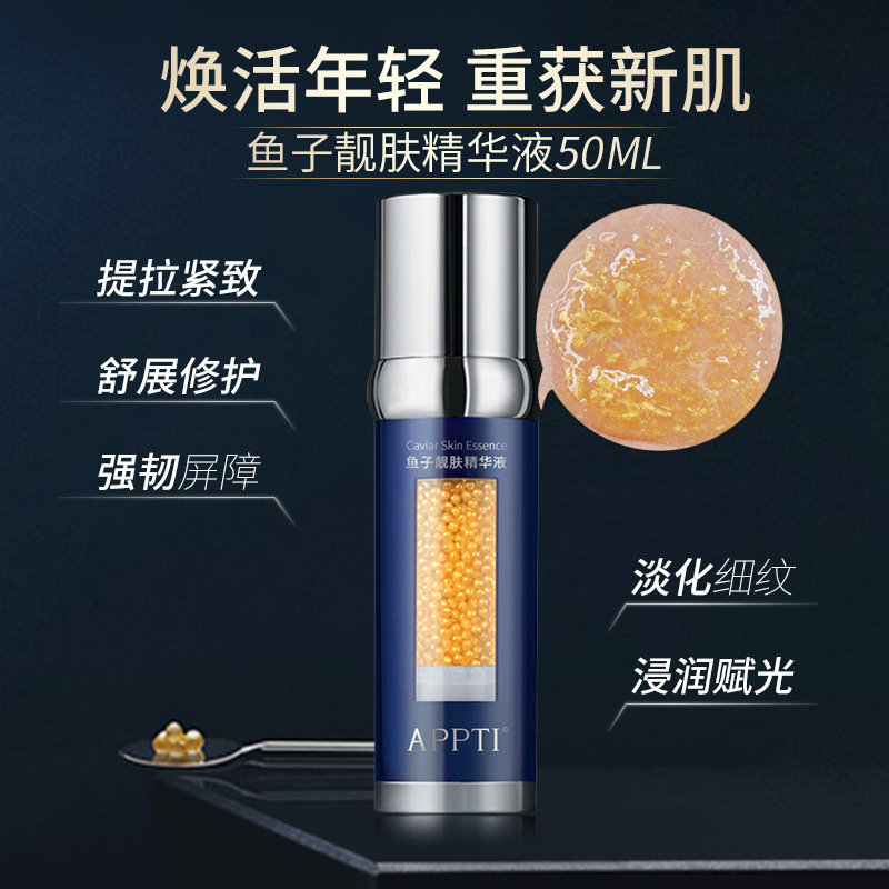 Office Adhesives & Tapes Roe caviar essence, compact and desalinated fine water replenishing essence.Liquid Glue