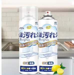 Olie Vlek Schoonmaken Roest Remover Multifunctionele Schuimreiniger Keuken Huishoudelijke Vuil Olie Vlek Reiniging Bubble Spray
