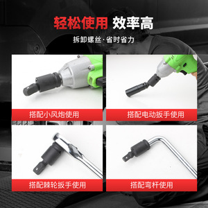 Adaptador de Junta Universal para Llave Neumática, Extensión Giratoria de 1/2, 3/8 y 1/4 Pulgadas para Herramientas Neumáticas - Product Image 4