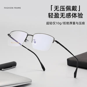 Monture de lunettes semi-cerclées rectangulaires pour homme Danyang 68011 en titane, anti-reflet, style business décontracté - Product Image 2