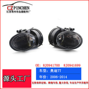 Feux antibrouillard avant Audi TT 8J0941699 8J0941700 Lampe halogène 2006-2014 - Product Image 5