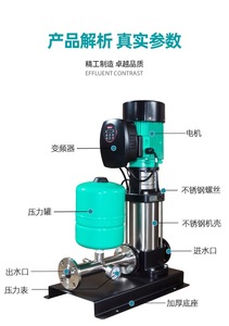 Bomba de Agua de Presión Constante Personalizada Aikon, Bomba Centrífuga Vertical de Grado Comercial para Edificios de Gran Altura - Product Image 3