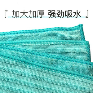 Microfiber Weft Knitted Stripe Cleaning Cloth Rectangle Furniture Floor Use Absorbent Kitchen Dishcloth - Product Image 4