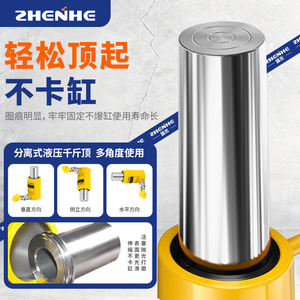 Cric hydraulique GMLIFT à cylindre ultra-plat 10T 20T 50T pour utilisation multi-angles - Product Image 1