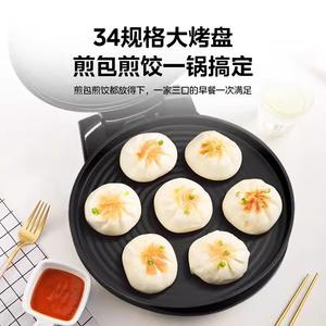 Plaque chauffante électrique Midea JKC3423 308 mm, cuisson double face, antiadhésive, pour crêpes, avec fonction de réservation - Product Image 4