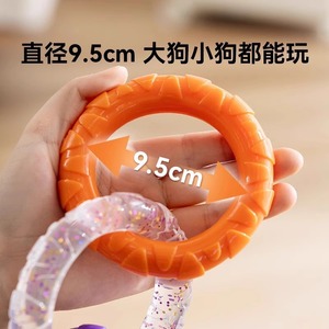 Dogs Chew Toys Rubber Teeth Cleaning Bite Rings For Small Medium Dogs Indoor Play Training Exercise Pet Supplies - Product Image 3