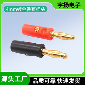 Yu Yang Banana Plug 4mm Gold Plated <b>Audio</b> <b>Speaker</b> Connector For Amplifier Use - Product Image 5