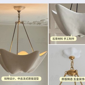 Young Bright White Plaster Chandelier 73cm Oval Led E27 Single <b>Head</b> For Living Room Bedroom Villa Retro <b>Style</b> - Product Image 3