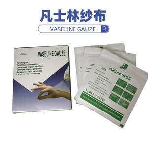 Gasa de vaselina estéril de 10 cm x 10 cm para quemaduras y cuidado de la piel - Product Image 4