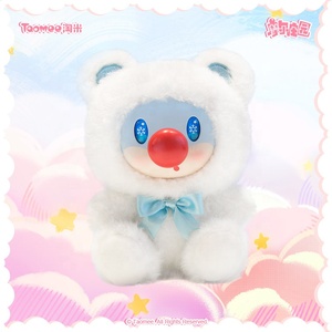 Caja Sorpresa Original al por Mayor Mole World, Peluche de Vinilo, Serie Sweet Bear, Figura de Moda, Juguete Coleccionable - Product Image 5