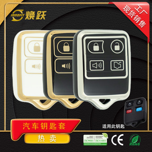 Huanyue Car Key Protector Tpu For Ford Mustang Kuga Raptor Focus In Stock - Product Image 4