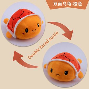 Bán buôn 20cm dễ thương đảo ngược rùa rùa đồ chơi sang trọng rửa kỹ thuật Anime trái cây để giảm căng thẳng cho đám cưới - Product Image 4