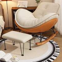 Chaise de loisirs moderne en forme de coquille d'oeuf pour adulte, fauteuil inclinable à bascule en métal avec canapé paresseux pour le salon et le balcon
