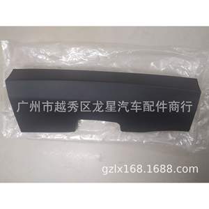 Placa de Protección Inferior de Parachoques Trasero para BMW X3 E83, Placa Protectora de Acero para Modelos Antiguos - Product Image 2