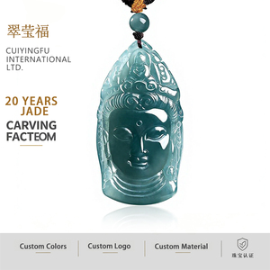 หยกธรรมชาติสีน้ำเงินหยกเจดีย์พระโพธิสัตว์ จี้หยกสำหรับผู้ชายและผู้หญิง พร้อมใบรับรองการประเมิน ดีไซน์ดั้งเดิม E066 - Product Image 1