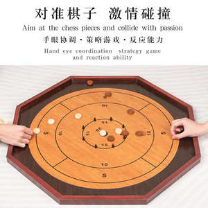 Inean madera Crokinole juego de mesa 3 en 1 ajedrez damas Backgammon conjunto piezas Mesa colorido destreza Ludo cuero personalizado - Product Image 2