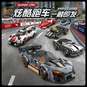 2870-2891 bloc voiture série créative MOC Supercar voiture de sport chariot élévateur bus <span class=keywords><strong>ville</strong></span> rue scène décoration bloc de construction jouet - Product Image 3