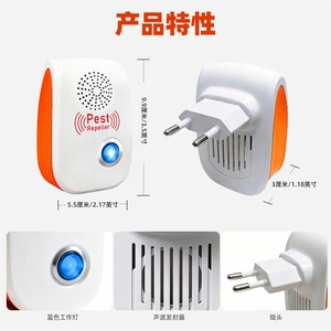 Repelente Electrónico de <span class=keywords><strong>Cucarachas</strong></span>, Mosquitos e Insectos <span class=keywords><strong>para</strong></span> el Hogar, de Alta Potencia con Doble Bocina - Product Image 2