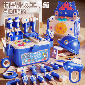 Coffret d'outils en plastique Montessori DIY 218 pièces, outils éducatifs avec perceuse électrique et boîte de rangement, jouets STEM pour les enfants de 3 ans et plus - Product Image 3