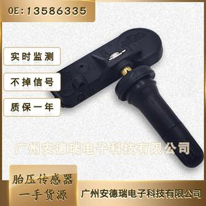 Tire Pressure Sensor <b>TPMS</b> 315MHz External For Chevrolet Buick GM Car - Product Image 2