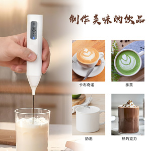 Mousseur à lait électrique Chef Season Show, mousseur à café rechargeable, mousseur à lait sans fil 8W pour usage domestique - Product Image 3