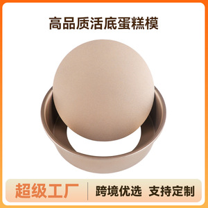 แม่พิมพ์เค้กทรงกลมสีทอง ขนาด 6-8 นิ้ว สำหรับทำเค้กชิฟฟอน มูส คุกกี้ ขนมปังนึ่ง - Product Image 3