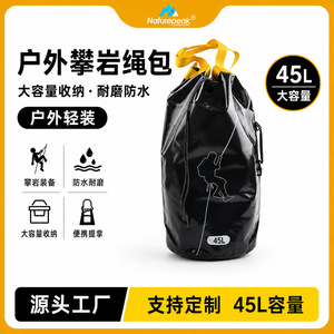 Bolsa para Cuerdas de Escalada Naturepeak de 45L, Impermeable, para Almacenamiento de Equipo de Aventura al Aire Libre y Espeleología - Product Image 5