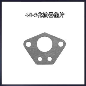 Lawn Mower Carburetor Gasket 40-5/139/140/GX35/TU26/330 Brush <b>Cutter</b> <b>Paper</b> Gasket Mower Parts & Accessories - Product Image 4