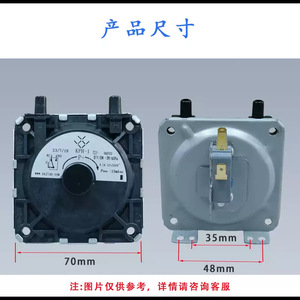 สวิตช์แรงดันลม Wanhe Midea KFH-1 อุปกรณ์เสริมเครื่องทำน้ำอุ่นแก๊ส 4001076 - Product Image 5