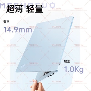 Ordinateur portable professionnel léger et portable MECHREVO XINGYAO 14 Ryzen Al9 H <span class=keywords><strong>365</strong></span>/32G/1TB/2.8K avec écran haute définition, idéal pour les étudiants et le bureau, bleu - Product Image 4