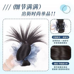 Feather Bun Wig Hair Clip Low Voluminous Bun Hair <b>Tie</b> <b>Back</b> Of Head Wig Miss Any Skin Color Any Face Shape - Product Image 4
