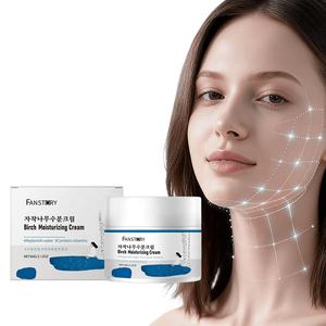 Sıcak Satışta Huş Ağacı Retinol Hyaluronik Asit Nemlendirici Krem, C Vitamini ile Cilt Tonunu Aydınlatır ve Yeniler. - Product Image 6