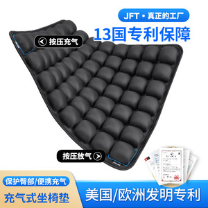 <b>Inflatable</b> Seat Cushion 40x45x3cm With Air Circulation Technology For Travel And <b>Car</b> Use Breathable Non Slip Chair Pad - Product Image 5