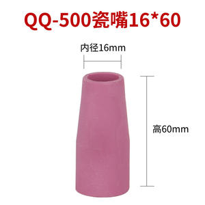 Torche de soudage TIG QQ-300A/500A avec buse en céramique 9.541/12.541, douille en céramique 13*60/16*60, embout en céramique 13*60/16*60 - Product Image 1