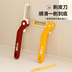 Nice 3 In 1 Peeler Stainless Steel Multi Functional Kitchen Tool For Potato Fruit Peeling - Product Image 1