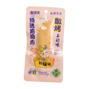 High Quality Raw Cat Dry Food Chicken Cat Food Dry Chicken Flavor High Protein Dried Chicken Breast Cat Food
