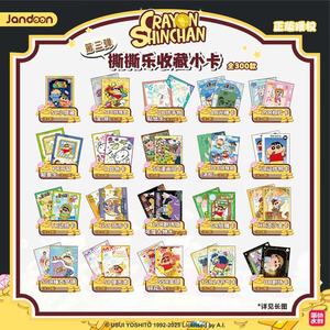 100 Paquetes al por Mayor de Tarjetas Coleccionables Jandoon Crayon Shin-chan Serie 3 para Juguetes, Regalos, Juguetes de Cumpleaños para Niños - Product Image 5