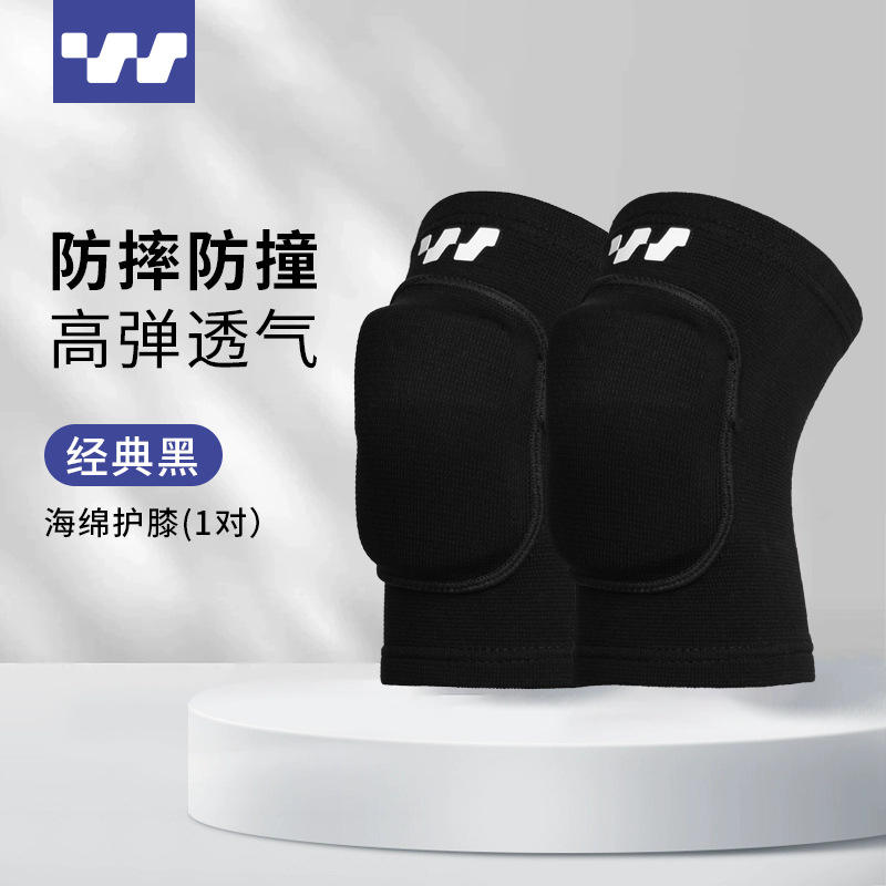 สนับเข่าสีดำคลาสสิก [น้ำหนักเบาและระบายอากาศได้ดี]