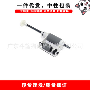 ลูกกลิ้งป้อนกระดาษแมวแบบ JC97-03070A สำหรับ Samsung CLX 6210FX 6220FX ชิ้นส่วนเครื่องพิมพ์6250FX 6240FX - Product Image 5