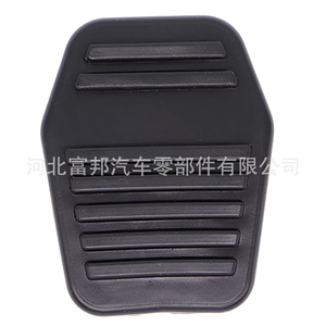 Almohadilla de goma texturizada para pedal de embrague y freno 97KB2457AB para Ford Focus Transit Fiesta - Product Image 1