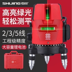 Shijing Green <b>Laser</b> <b>Level</b> 2/3/5 Line High Precision Industrial Grade With Large Capacity Lithium Battery - Product Image 1