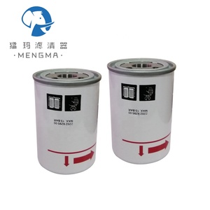 ไส้กรองน้ำมันเครื่องอัดอากาศอะไหล่ Atlas 2202929500 - Product Image 3