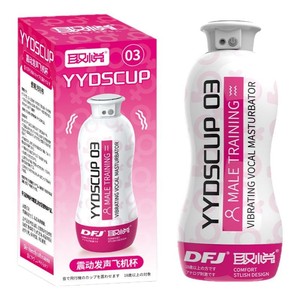 Yydscup Male Training Vibrating Vaginal Stimulator Electric Masturbator For Adult Men <b>TPE</b> Material - Product Image 4