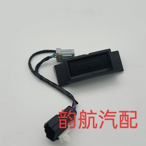 Interruptor de puerta trasera Hyundai 812601Y021 para Kia Van Picanto Rio, pieza de repuesto - Product Image 5