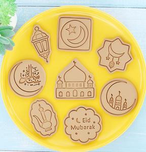Vente chaude Eid Mubarak 8 pièces <span class=keywords><strong>emporte</strong></span>-pièces 3D Ramadan islamique musulman Biscuit Cutters gaufrage moule - Product Image 4